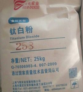 Titanium Dioxide