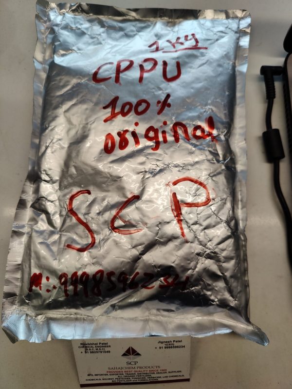 CPPU (Forchlofenuron)